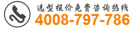 氧化風機（一體機）選型報價熱線：4008-797-786