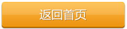 返回黄瓜下载APP最新版官方下载風機首頁