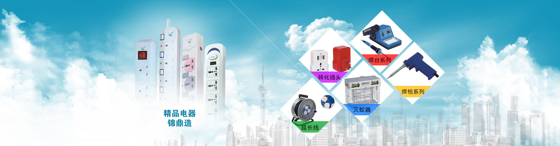 寧波黄瓜视频免费下载電器有限公司