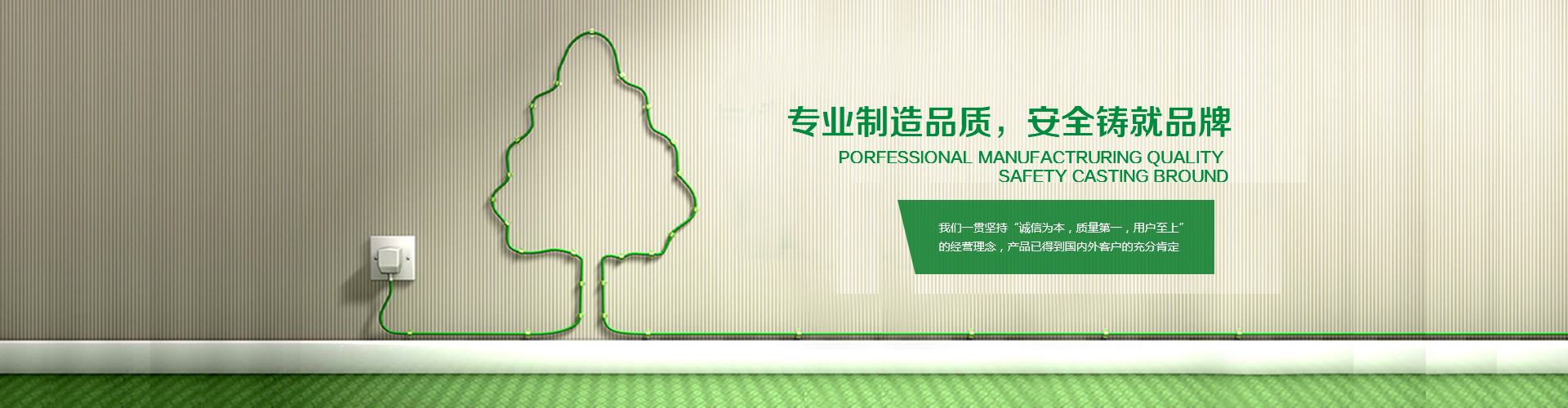 寧波黄瓜视频免费下载電器有限公司